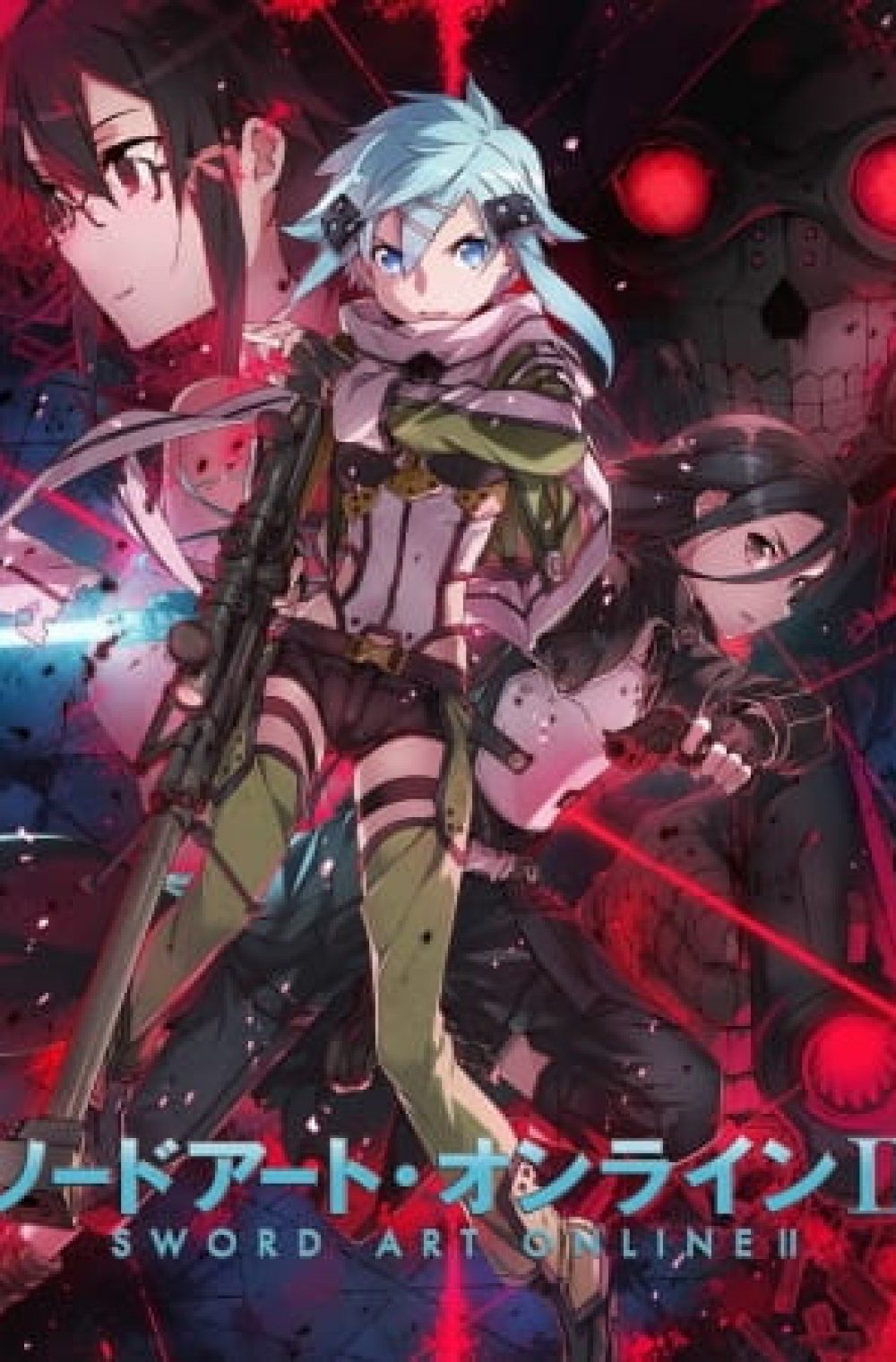 Sword Art Online II (Bluray Ver.)