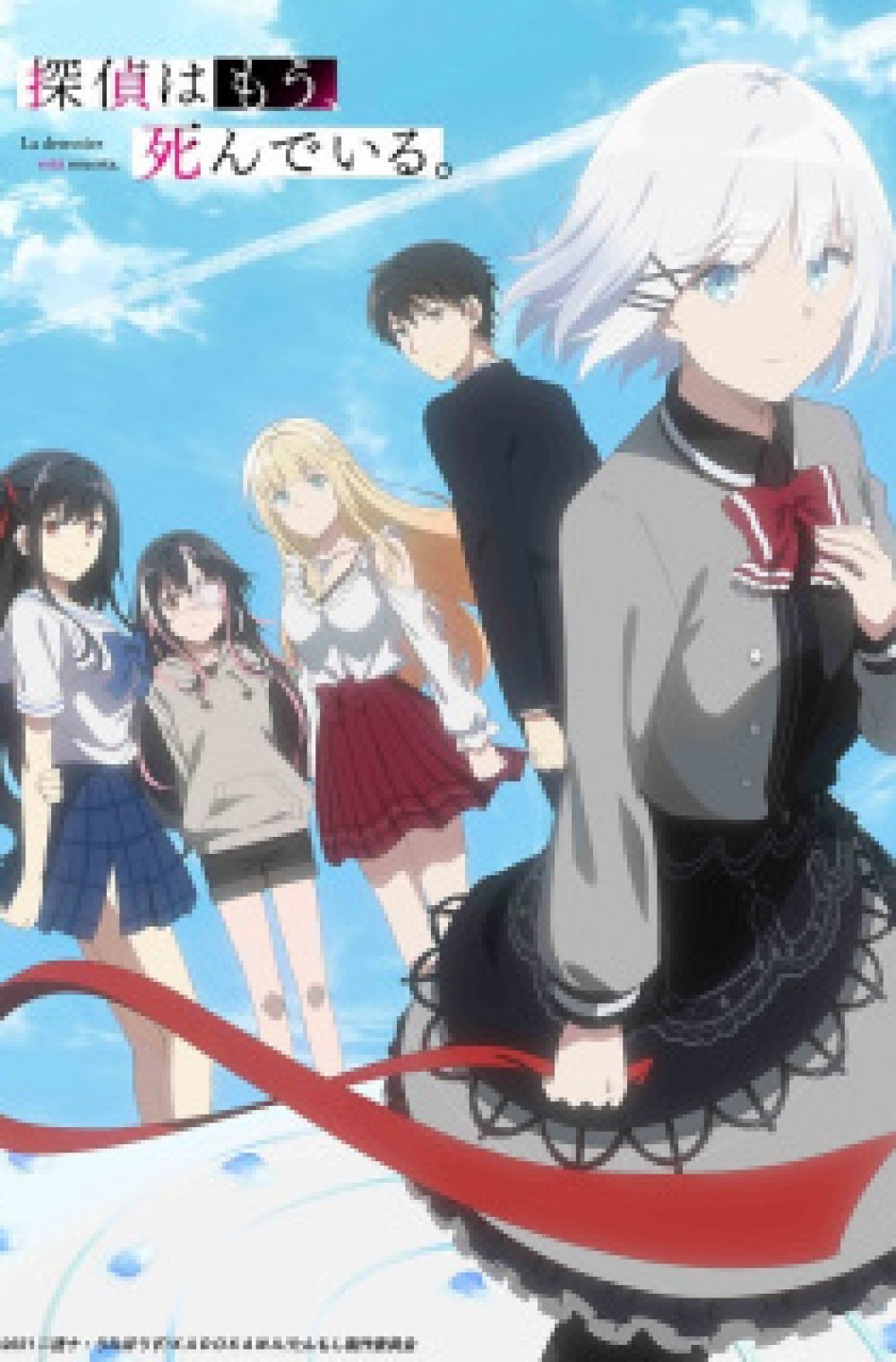 Tantei wa Mou Shindeiru
