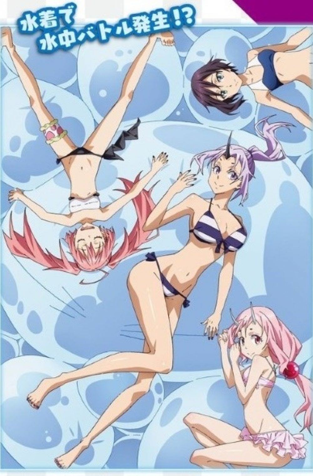 Tensei shitara Slime Datta Ken OVA – Tensura OVA