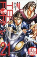 Terra Formars OVA: Earth-hen (UNCENSORED)
