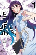 Grisaia no Rakuen Specials (Uncensored)