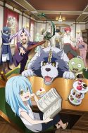 The Slime Diaries: That Time I Got Reincarnated as a Slime – Tensura Nikki Tensei Shitara Slime Datta Ken