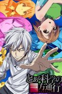 Toaru Kagaku no Accelerator + Special