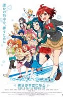 Tokyo 7th Sisters: Bokura wa Aozora ni Naru + Specials