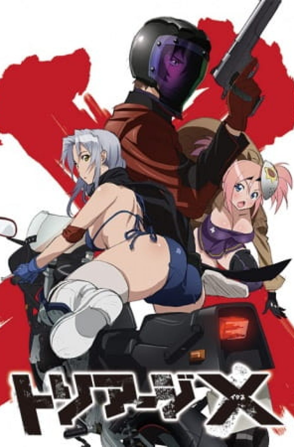 Triage X (UNCENSORED) + OVA