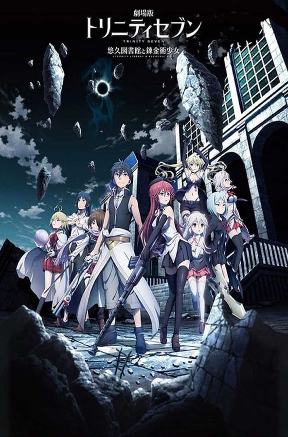 Trinity Seven Movie Eternity Library to Alchemic Girl