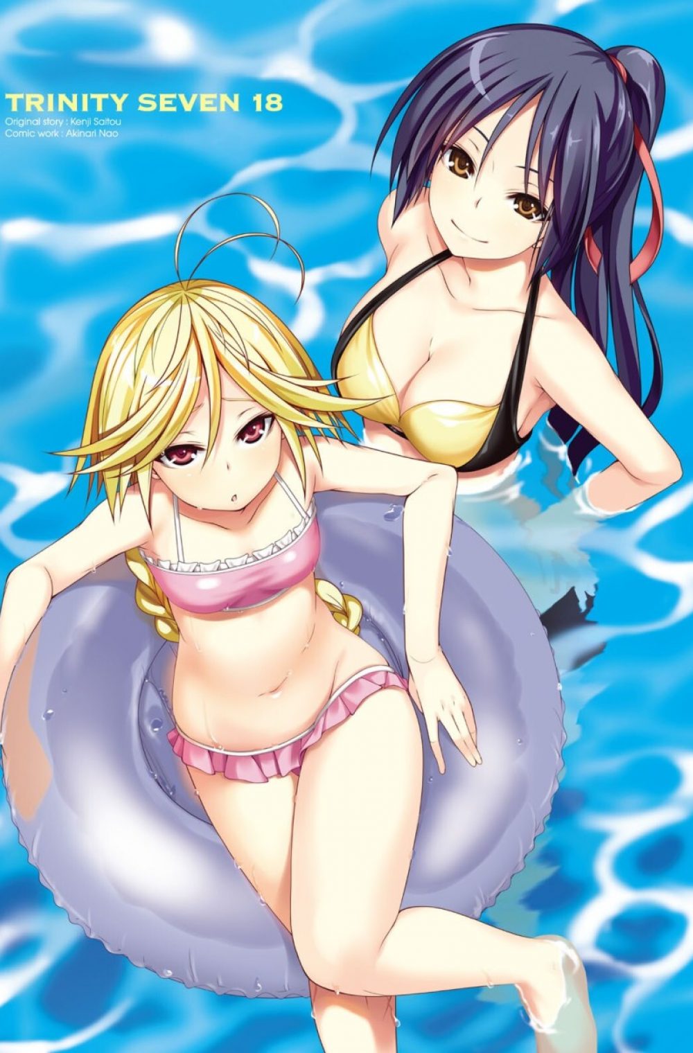 Trinity Seven (UNCENSORED) + OVA