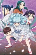 Tsugumomo OVA (UNCENSORED)