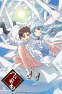 Tsugumomo (Uncensored)
