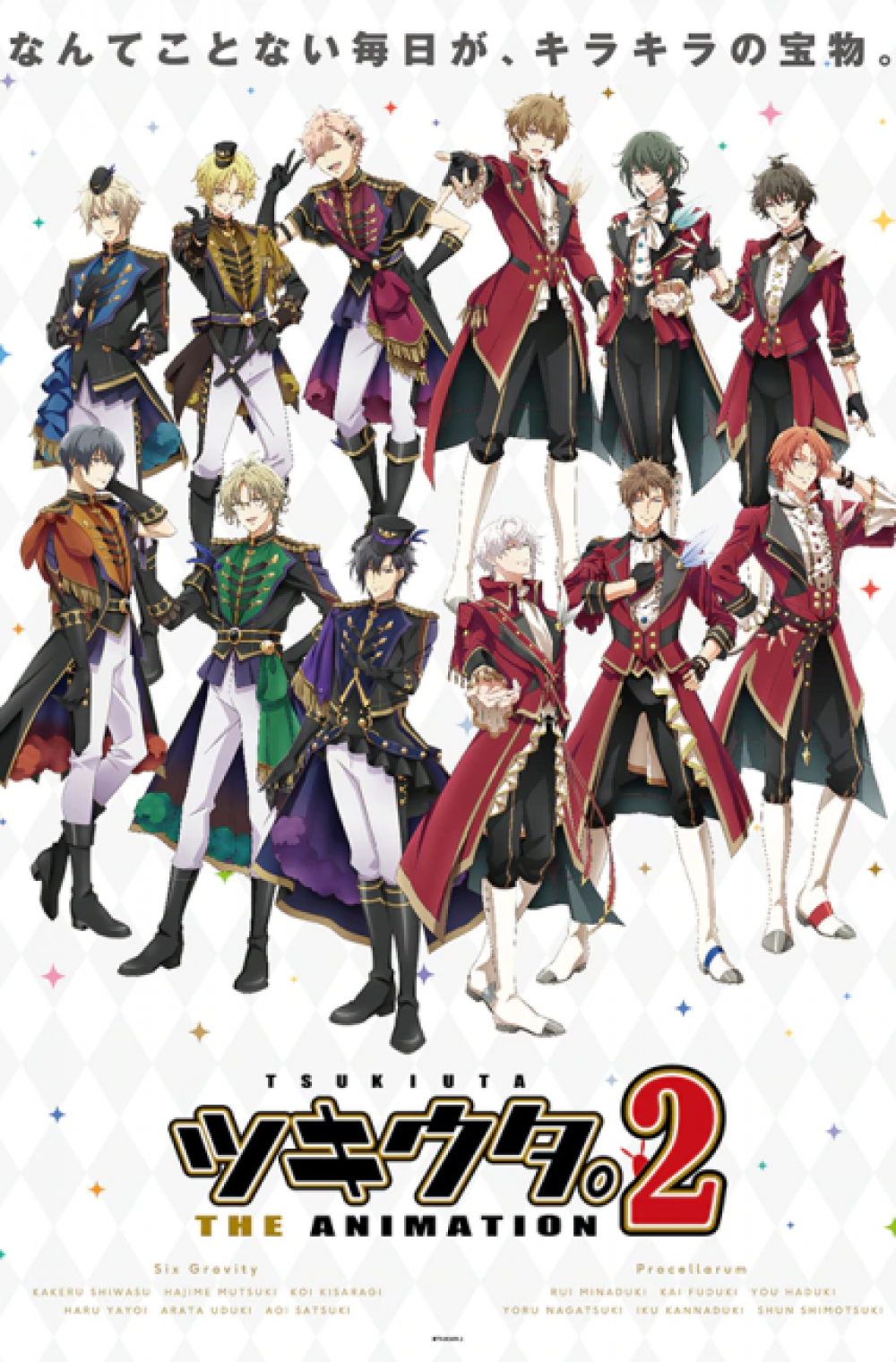 Tsukiuta. THE ANIMATION 2