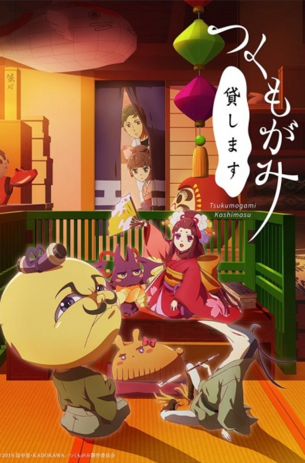 Tsukumogami Kashimasu