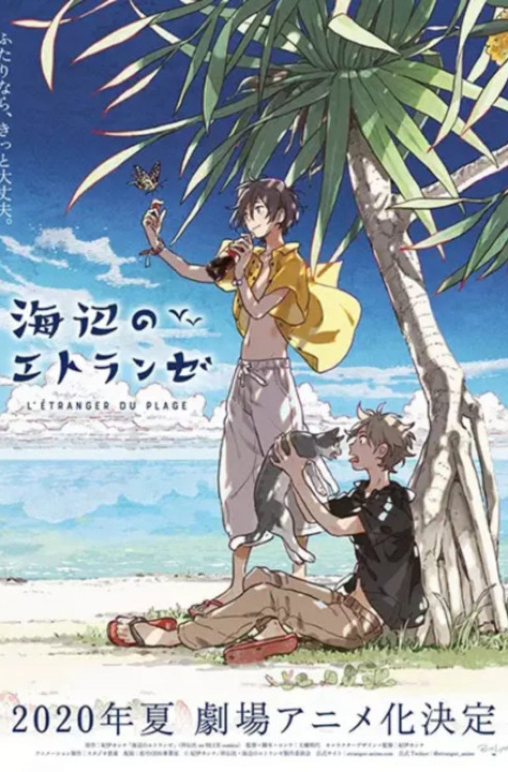 Umibe no Étranger