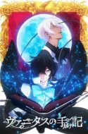 Vanitas no Carte