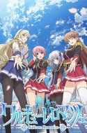 Walkure Romanze (UNCENSORED)