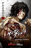 Kengan Ashura