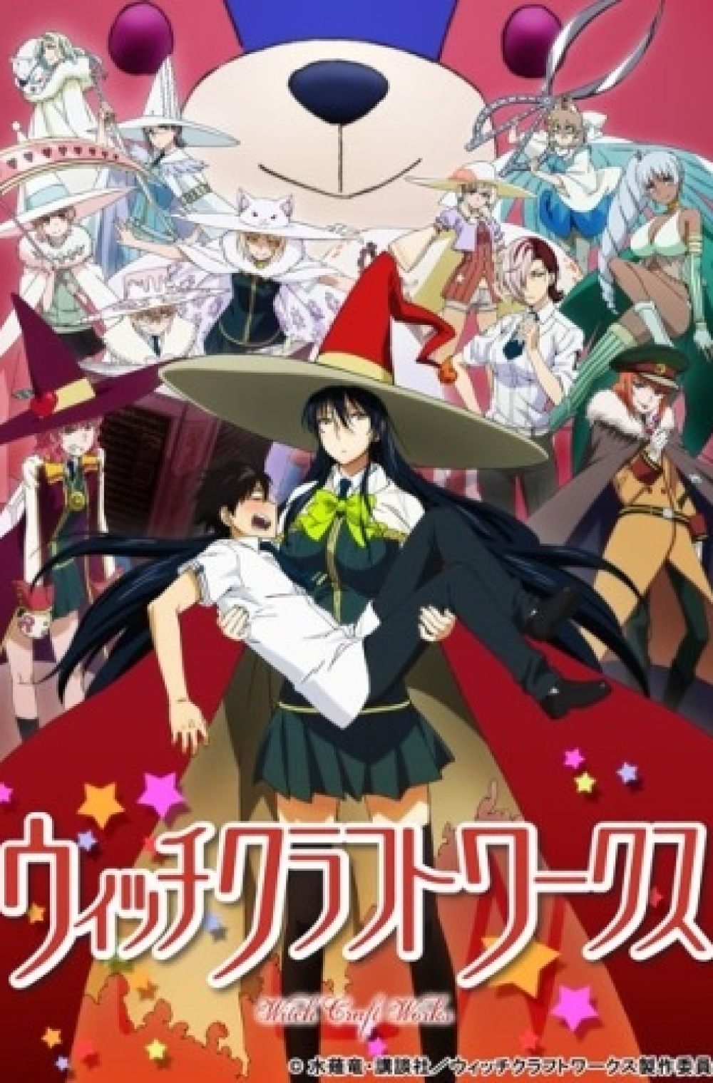 Witch Craft Works + Specials