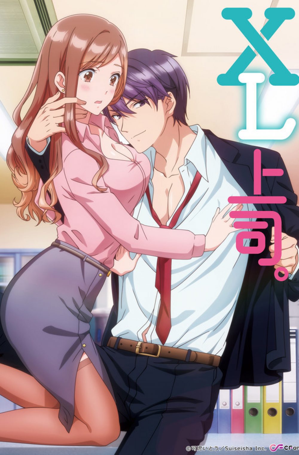 XL Jоushi (UNCENSORED)