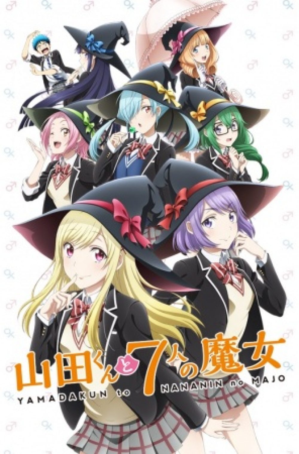 Yamada-kun to 7-nin no Majo + Collab Special