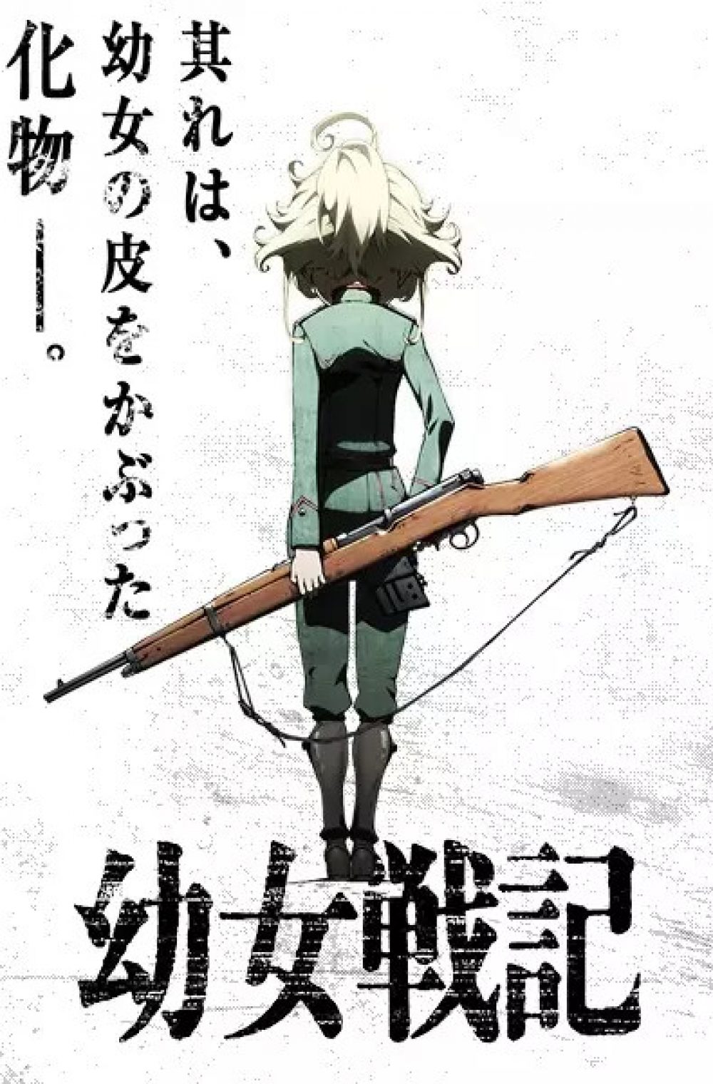 Youjo Senki OVA: Sabaku no Pasta Daisakusen