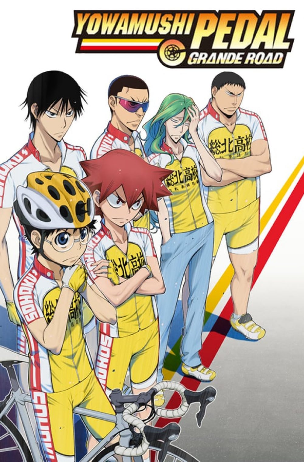 Yowamushi Pedal New Generation