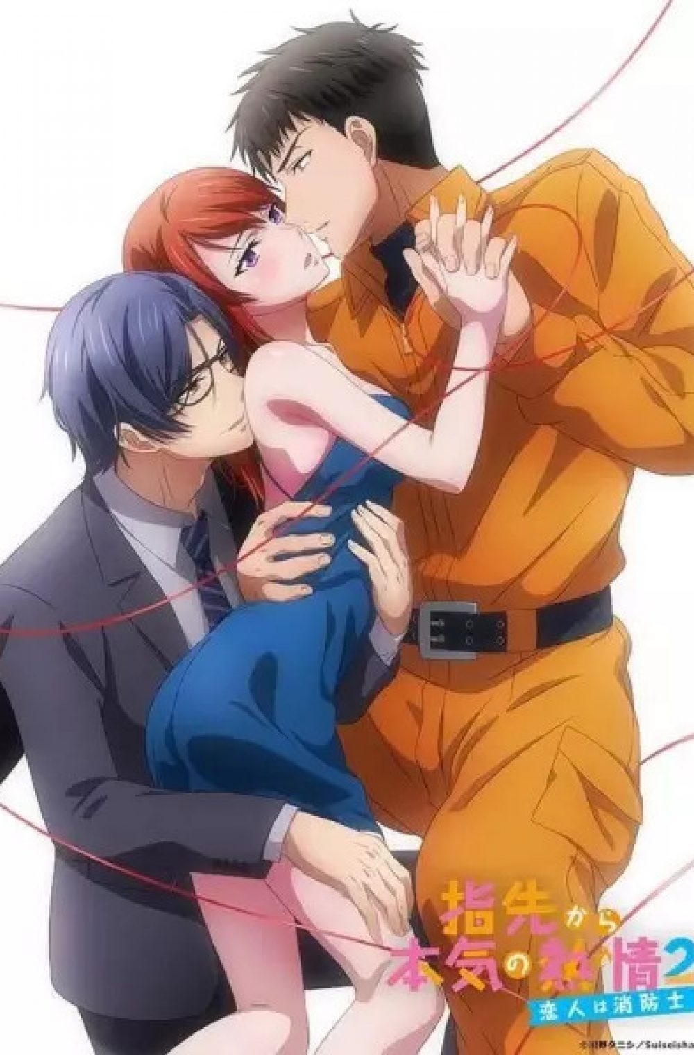Yubisaki kara Honki no Netsujou Season 2: Koibito wa Shouboushi (TV)