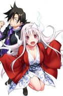 Yuragi-sou no Yuuna-san