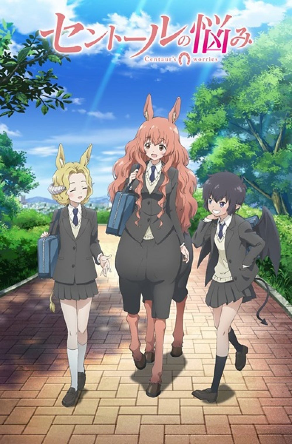 A Centaur’s Life