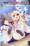 Fate/kaleid liner Prisma Illya OVA: Undoukai de Dance! + Specials
