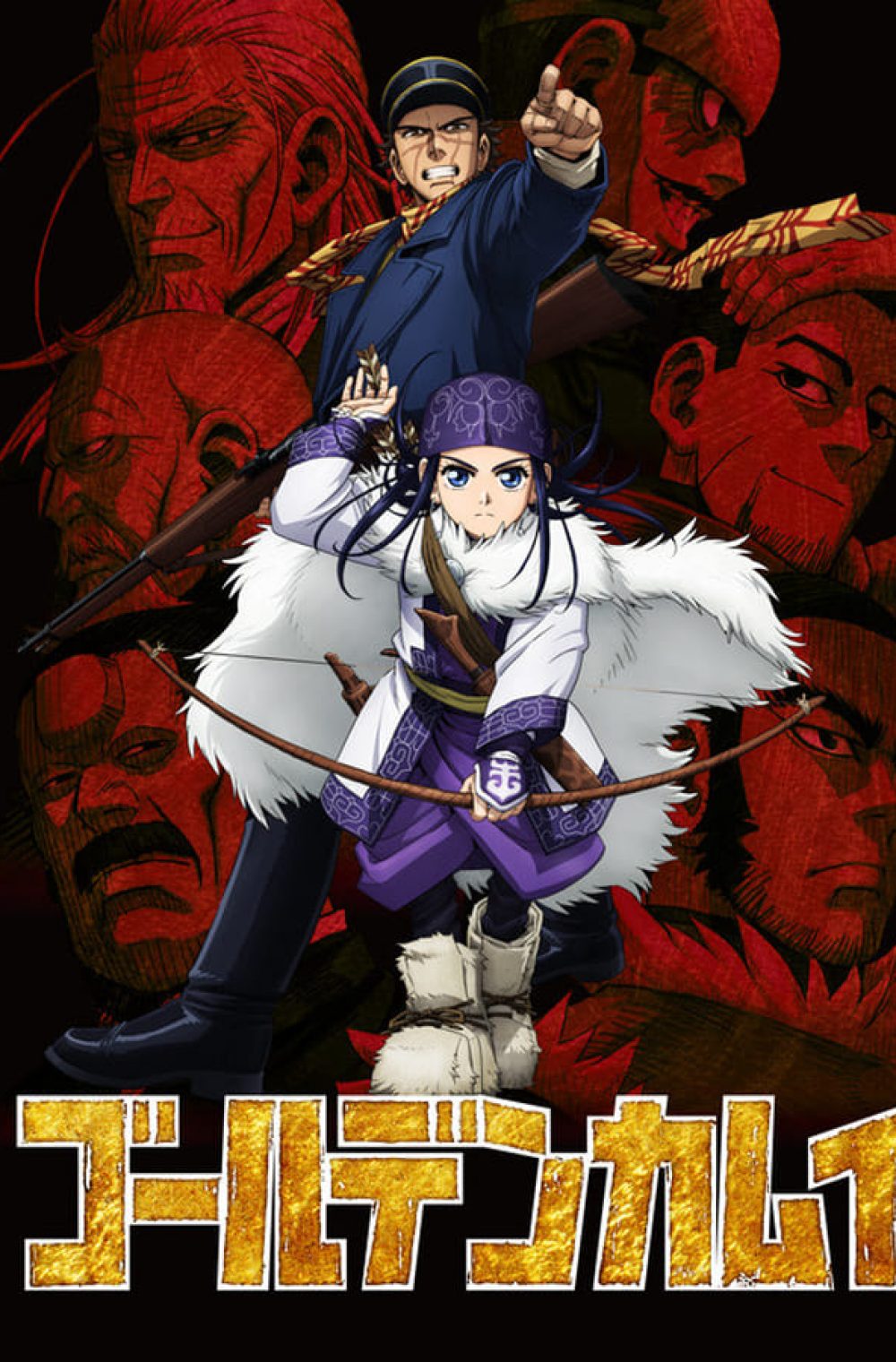 Golden Kamuy