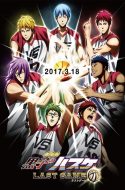 Kuroko no Basket: Last Game