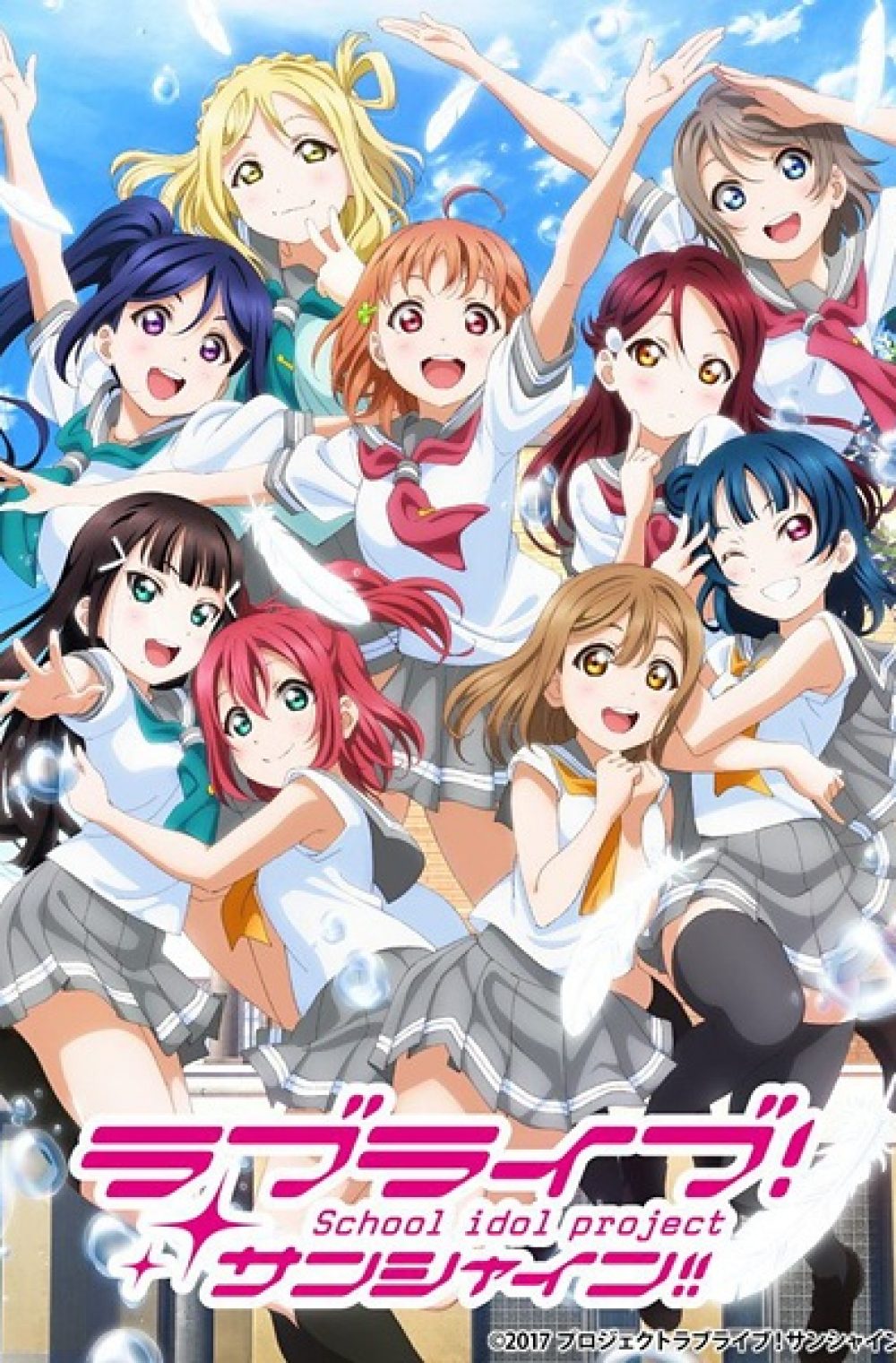 Love Live! Sunshine!! 2
