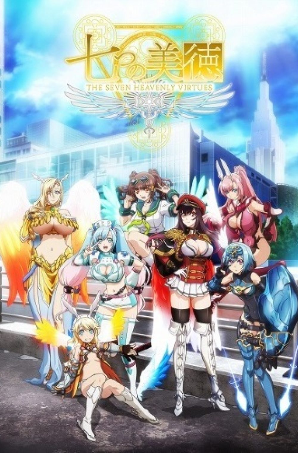 Nanatsu no Bitoku – The Seven Heavenly Virtues