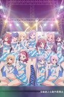 Ongaku Shoujo (TV)