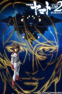 Star Blazers: Space Battleship Yamato 2202 – Purgatory Chapter PV