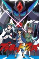 Planet With Anime Ad