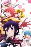 Renai Boukun + Special